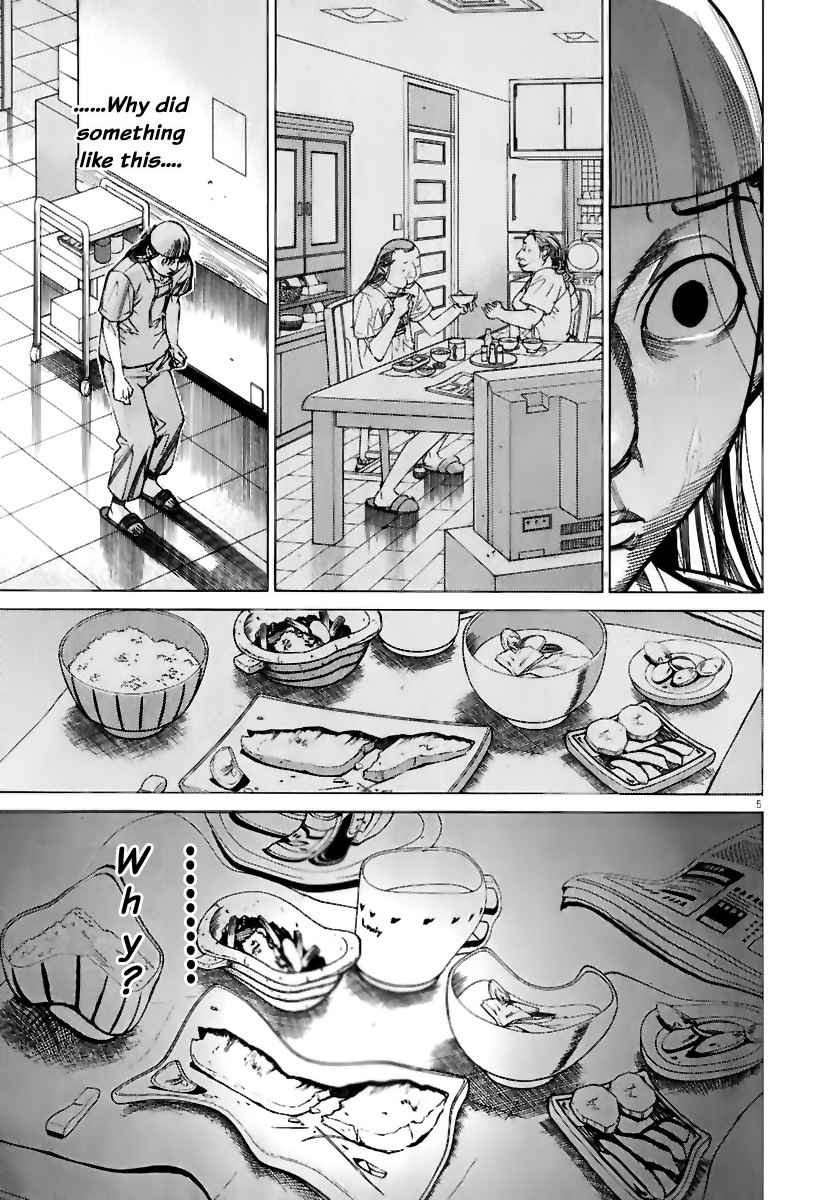 Team Medical Dragon Chapter 78 page 7 - Chapter 78: Silence