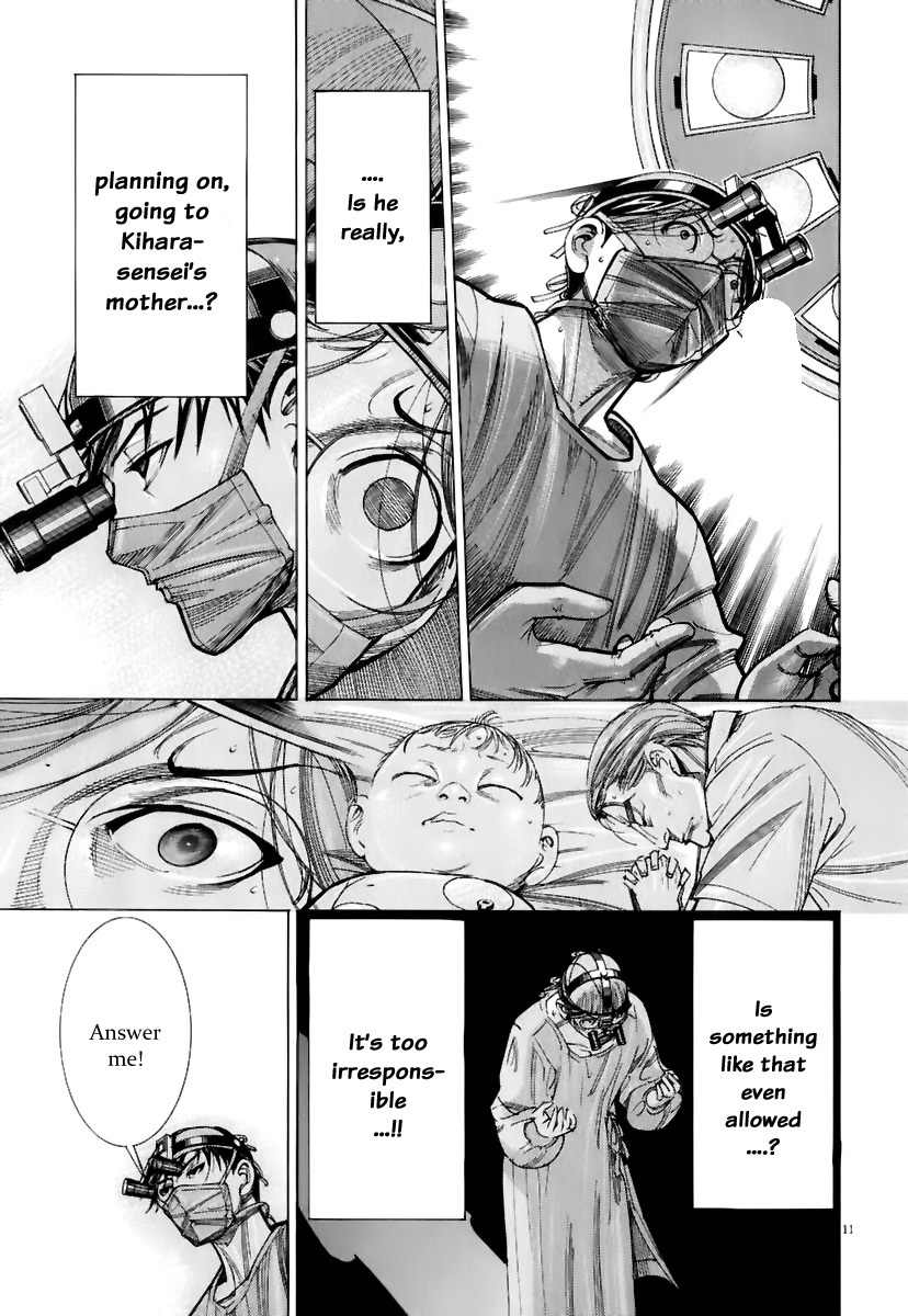 Team Medical Dragon Chapter 79 page 13 - Chapter 79: Assessment