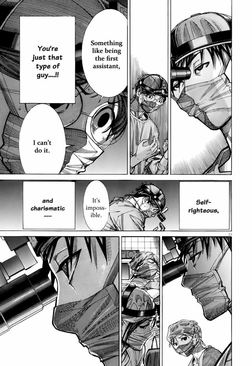 Team Medical Dragon Chapter 79 page 15 - Chapter 79: Assessment