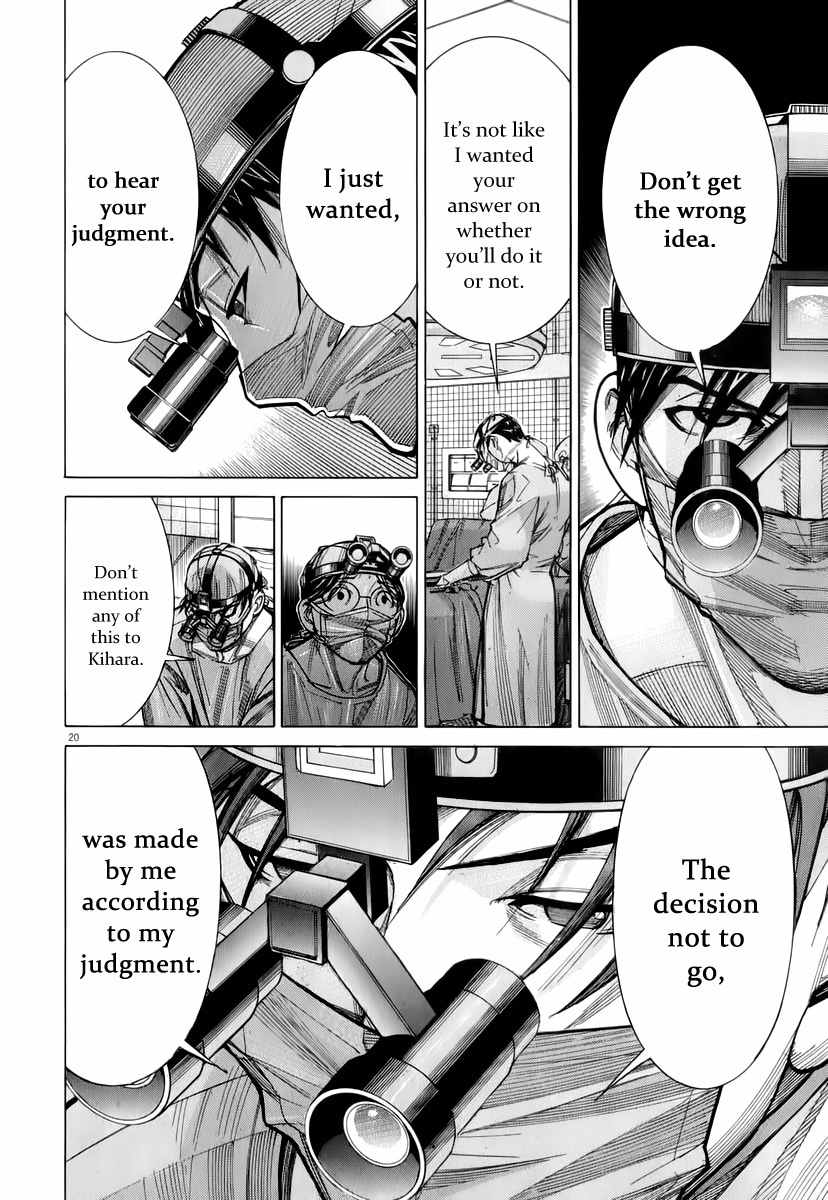 Team Medical Dragon Chapter 79 page 21 - Chapter 79: Assessment