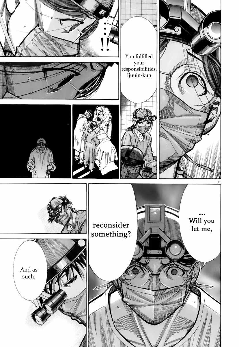 Team Medical Dragon Chapter 79 page 22 - Chapter 79: Assessment