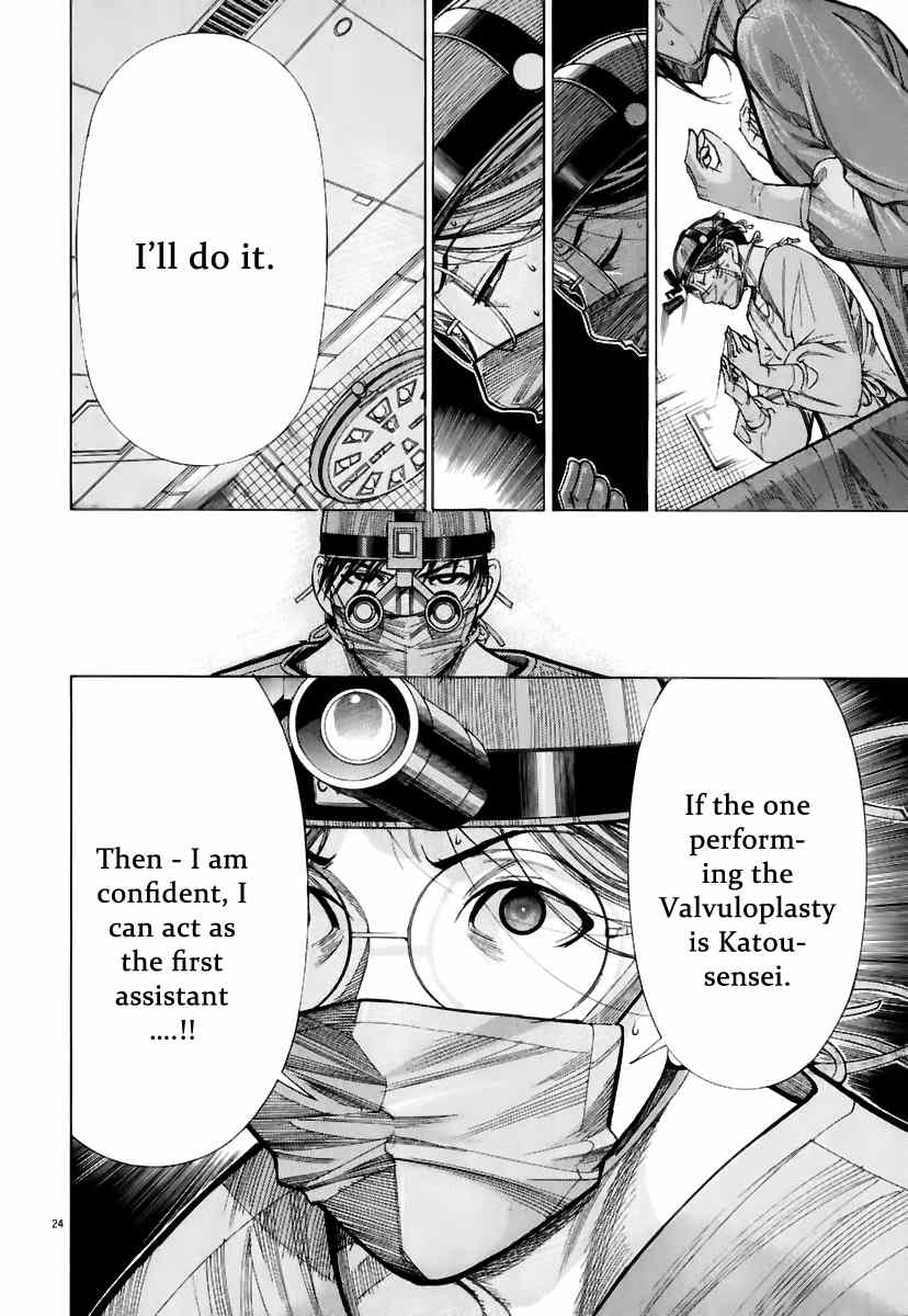 Team Medical Dragon Chapter 79 page 25 - Chapter 79: Assessment