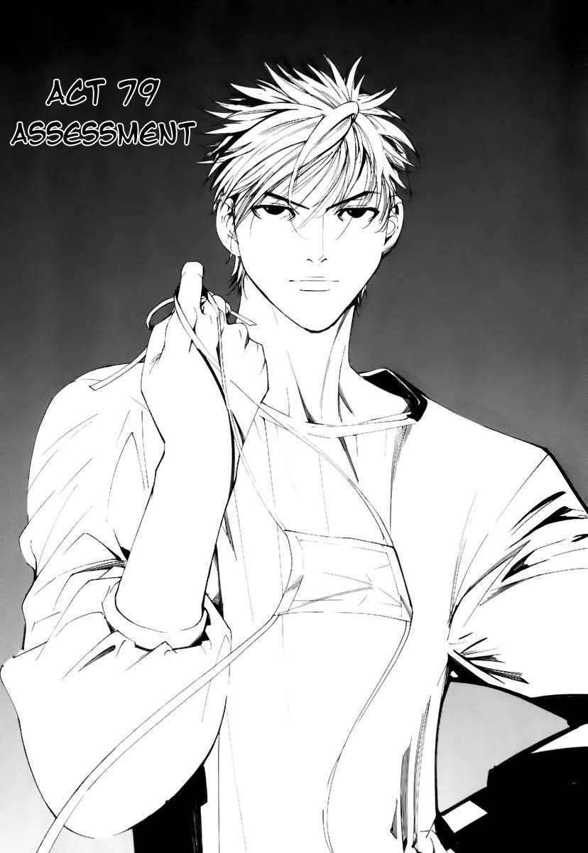 Team Medical Dragon Chapter 79 page 3 - Chapter 79: Assessment