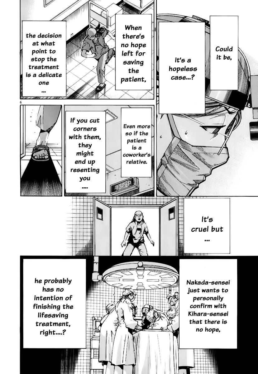 Team Medical Dragon Chapter 79 page 8 - Chapter 79: Assessment