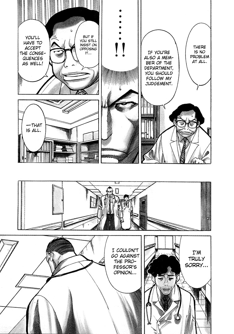 Team Medical Dragon Chapter 8 page 12 - Chapter 8: An Escaping Life