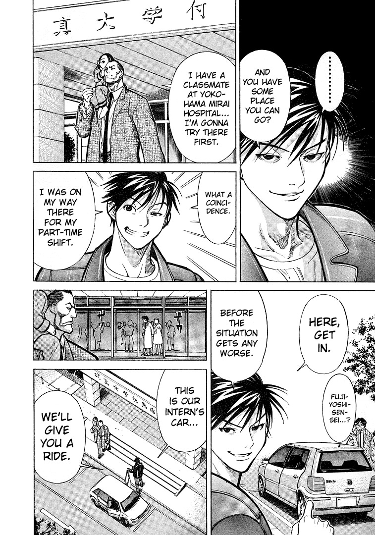 Team Medical Dragon Chapter 8 page 26 - Chapter 8: An Escaping Life