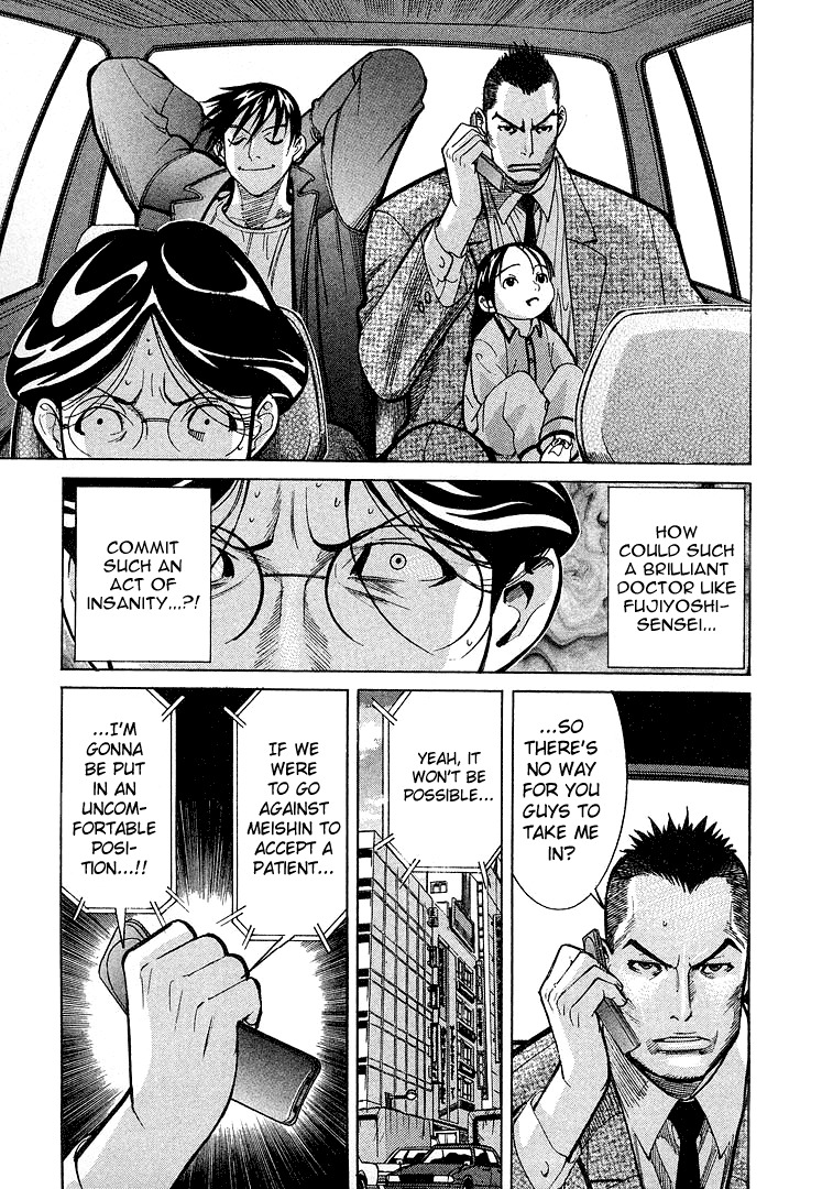 Team Medical Dragon Chapter 8 page 27 - Chapter 8: An Escaping Life
