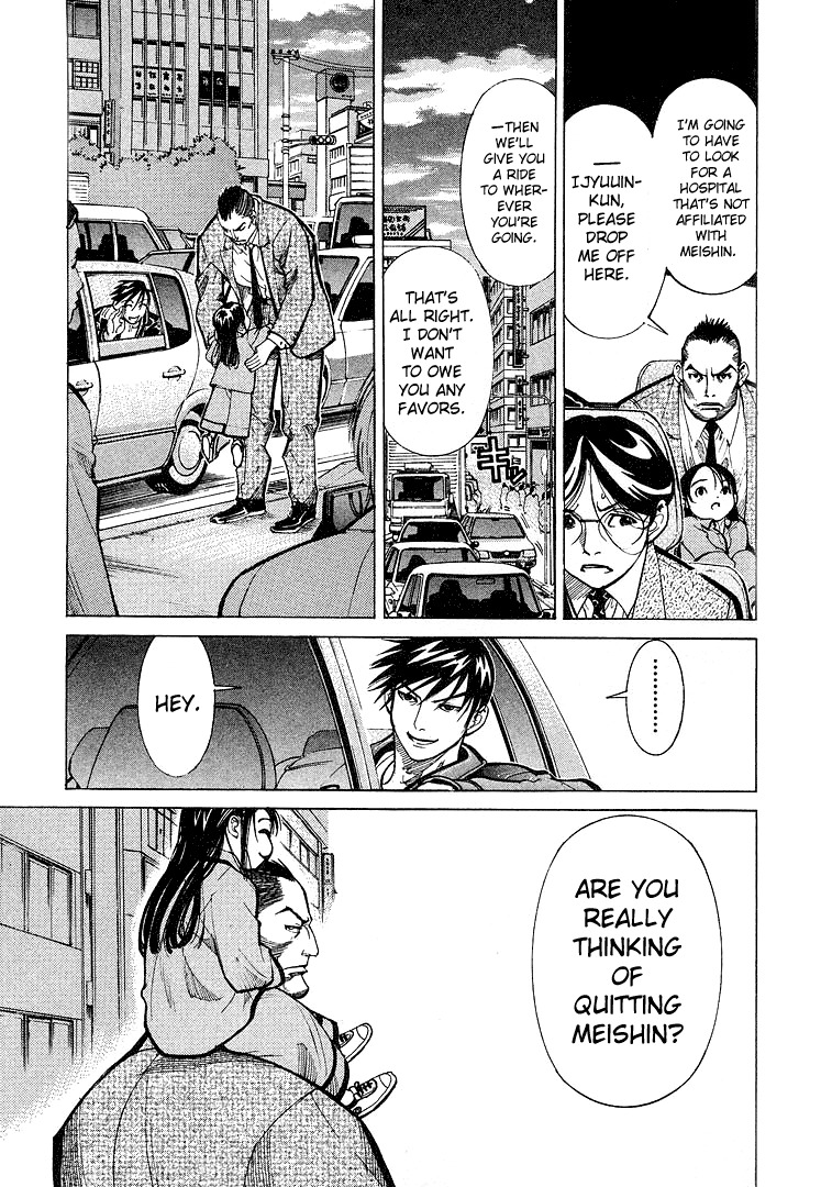 Team Medical Dragon Chapter 8 page 29 - Chapter 8: An Escaping Life