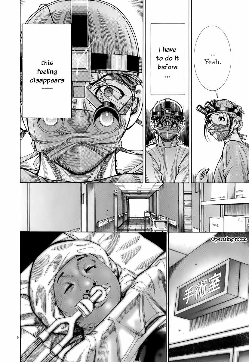 Team Medical Dragon Chapter 80 page 11 - Chapter 80: Leaving the Room