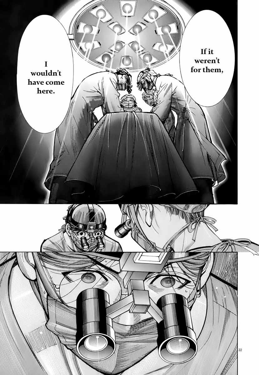 Team Medical Dragon Chapter 80 page 23 - Chapter 80: Leaving the Room