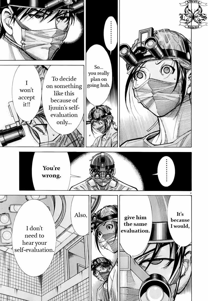Team Medical Dragon Chapter 80 page 6 - Chapter 80: Leaving the Room