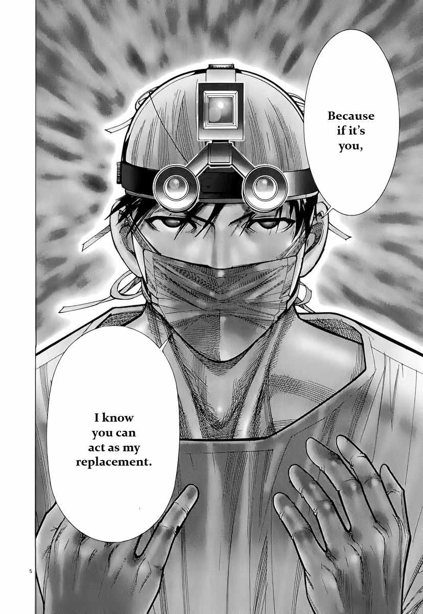 Team Medical Dragon Chapter 80 page 7 - Chapter 80: Leaving the Room