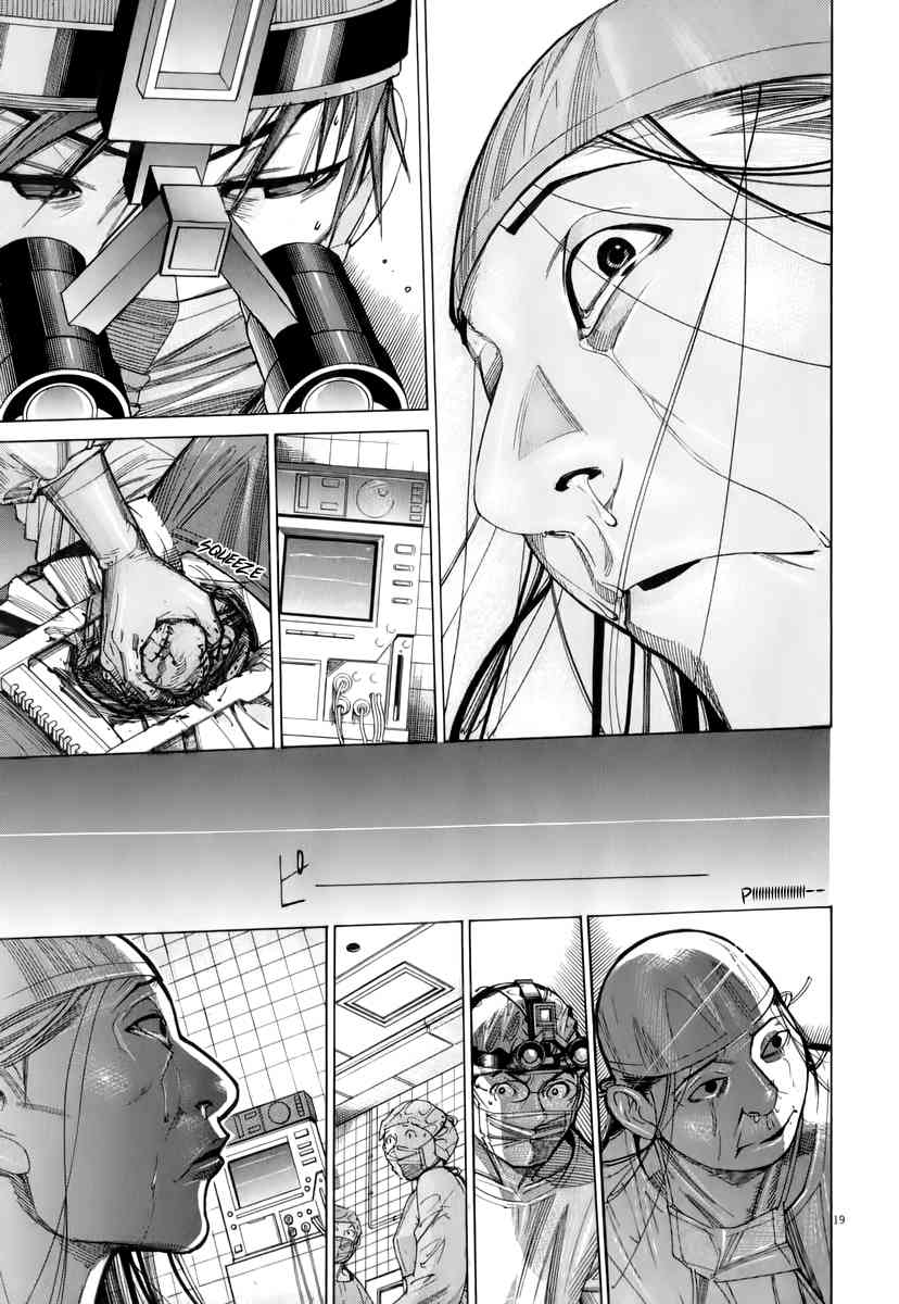 Team Medical Dragon Chapter 81 page 20 - Chapter 81: Hands