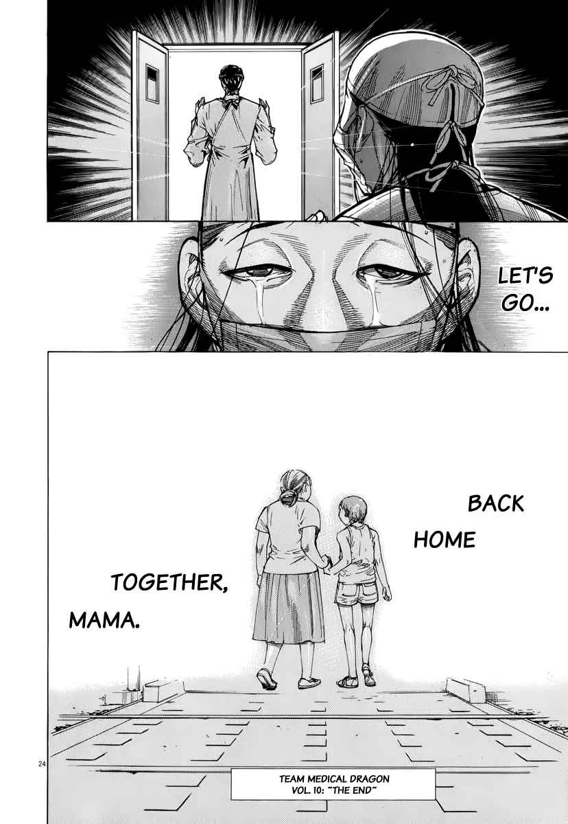 Team Medical Dragon Chapter 81 page 25 - Chapter 81: Hands