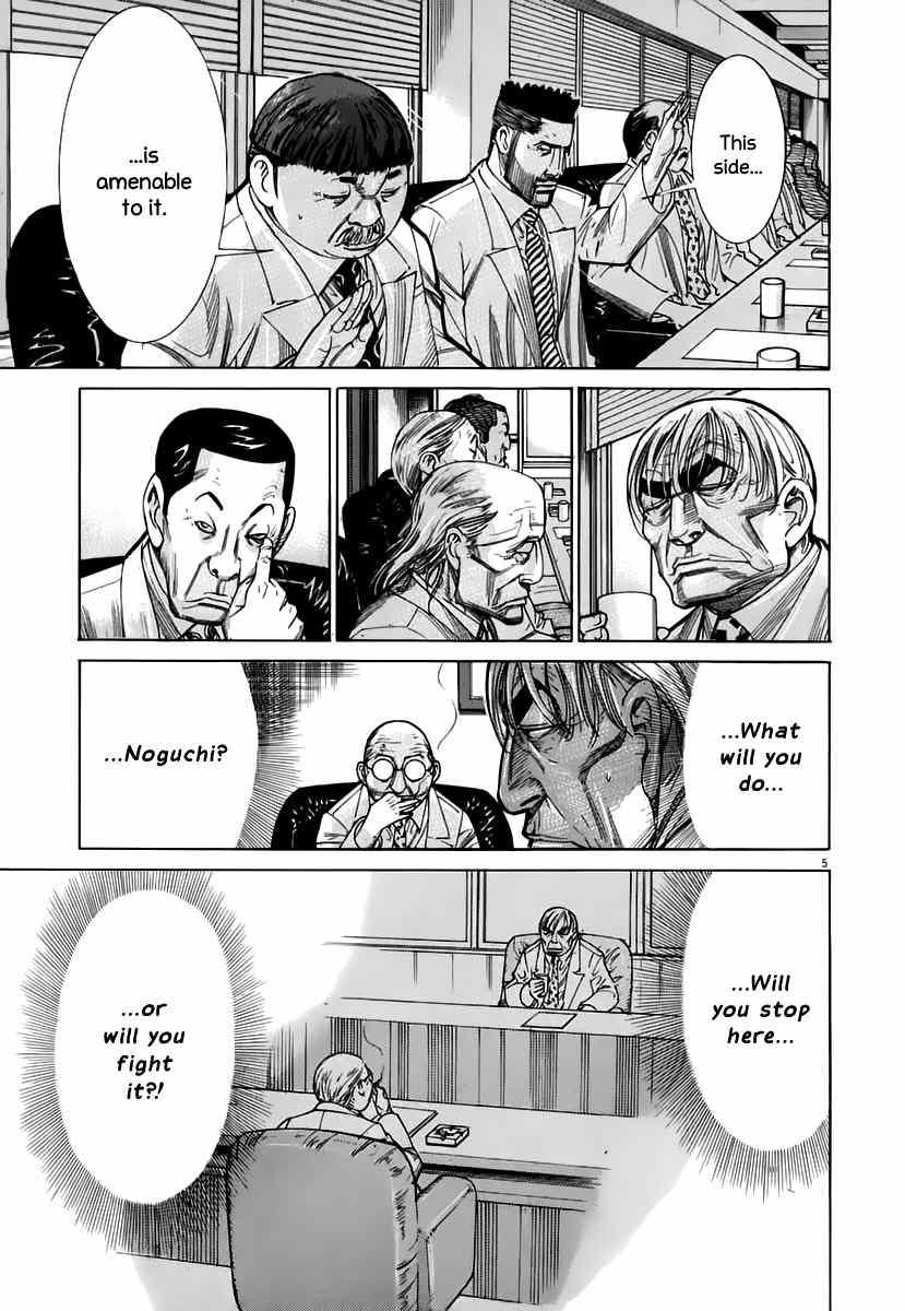Team Medical Dragon Chapter 82 page 10 - Chapter 82: Reverse Position