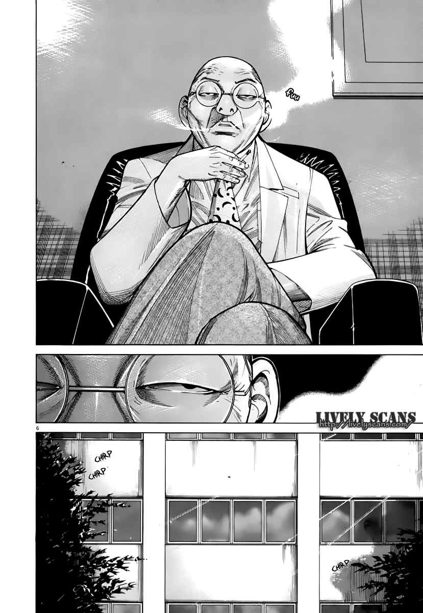 Team Medical Dragon Chapter 82 page 11 - Chapter 82: Reverse Position