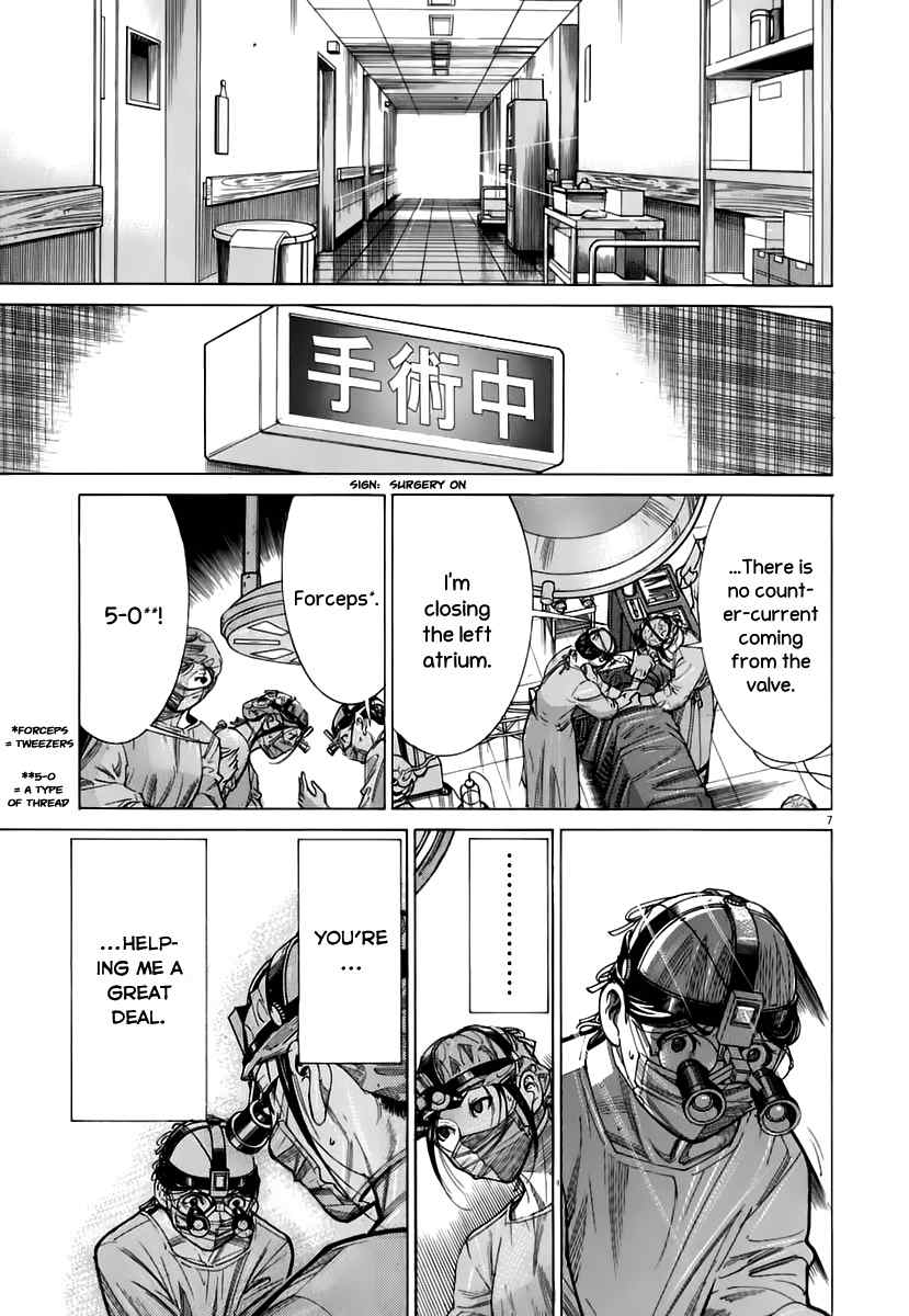 Team Medical Dragon Chapter 82 page 12 - Chapter 82: Reverse Position