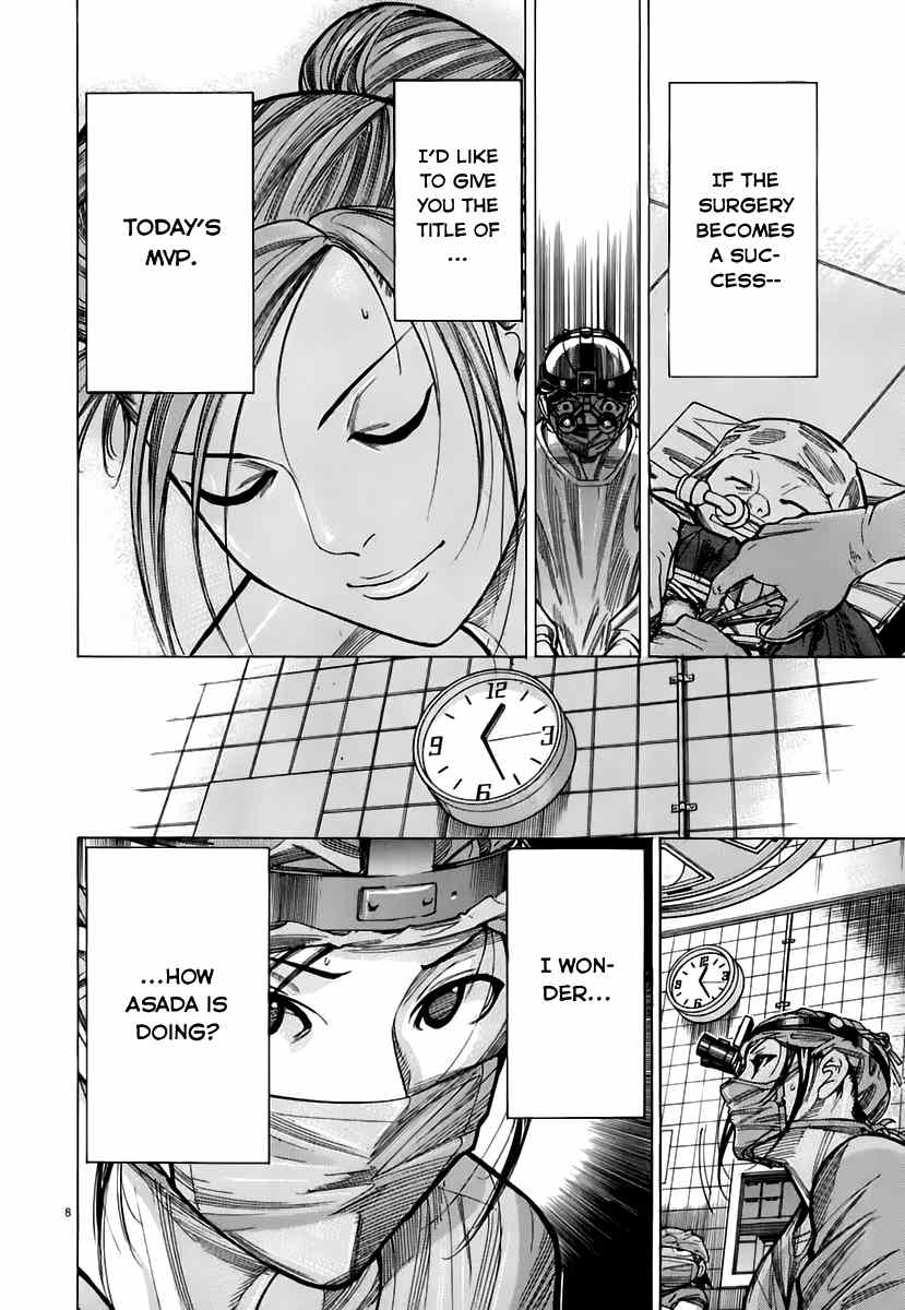Team Medical Dragon Chapter 82 page 13 - Chapter 82: Reverse Position