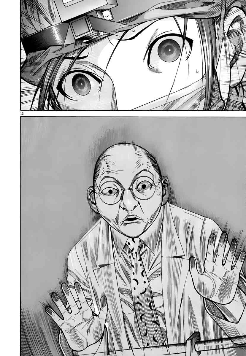 Team Medical Dragon Chapter 82 page 17 - Chapter 82: Reverse Position