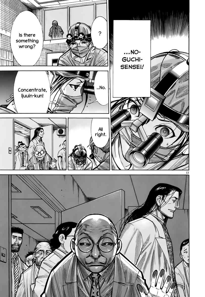 Team Medical Dragon Chapter 82 page 18 - Chapter 82: Reverse Position