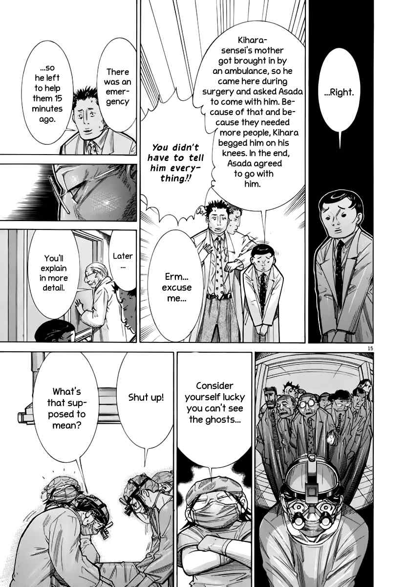Team Medical Dragon Chapter 82 page 20 - Chapter 82: Reverse Position