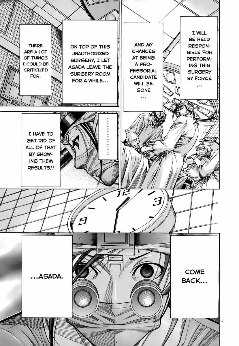 Team Medical Dragon Chapter 82 page 22 - Chapter 82: Reverse Position