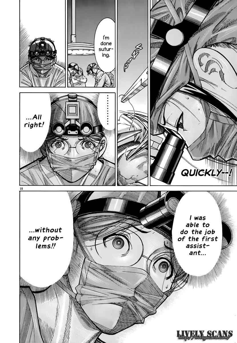 Team Medical Dragon Chapter 82 page 23 - Chapter 82: Reverse Position
