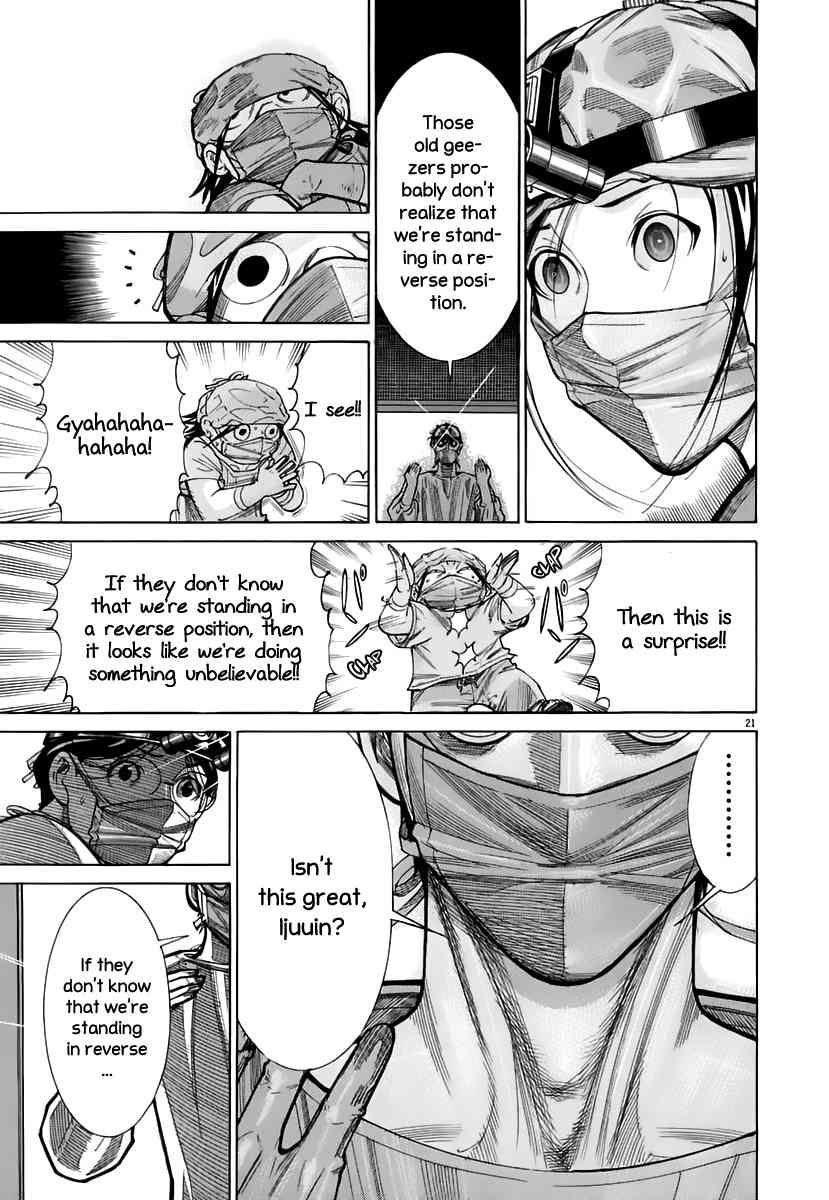 Team Medical Dragon Chapter 82 page 26 - Chapter 82: Reverse Position