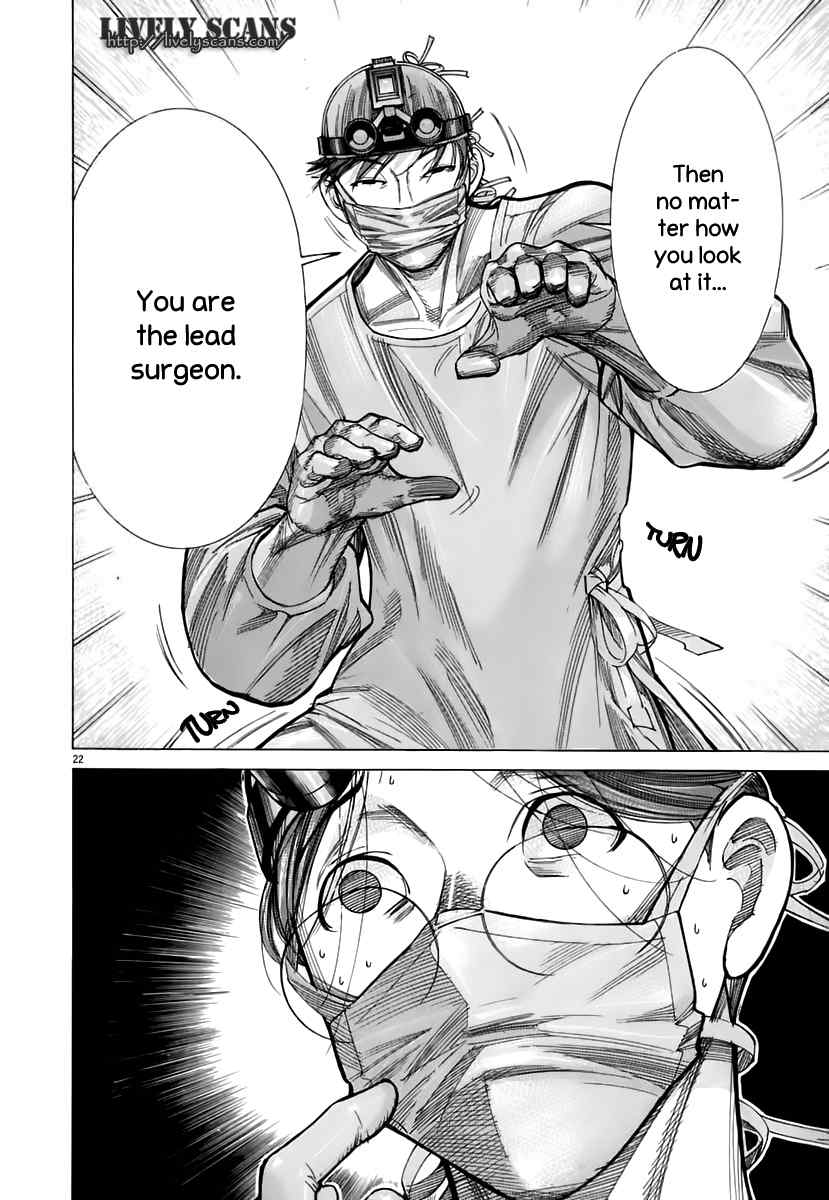 Team Medical Dragon Chapter 82 page 27 - Chapter 82: Reverse Position