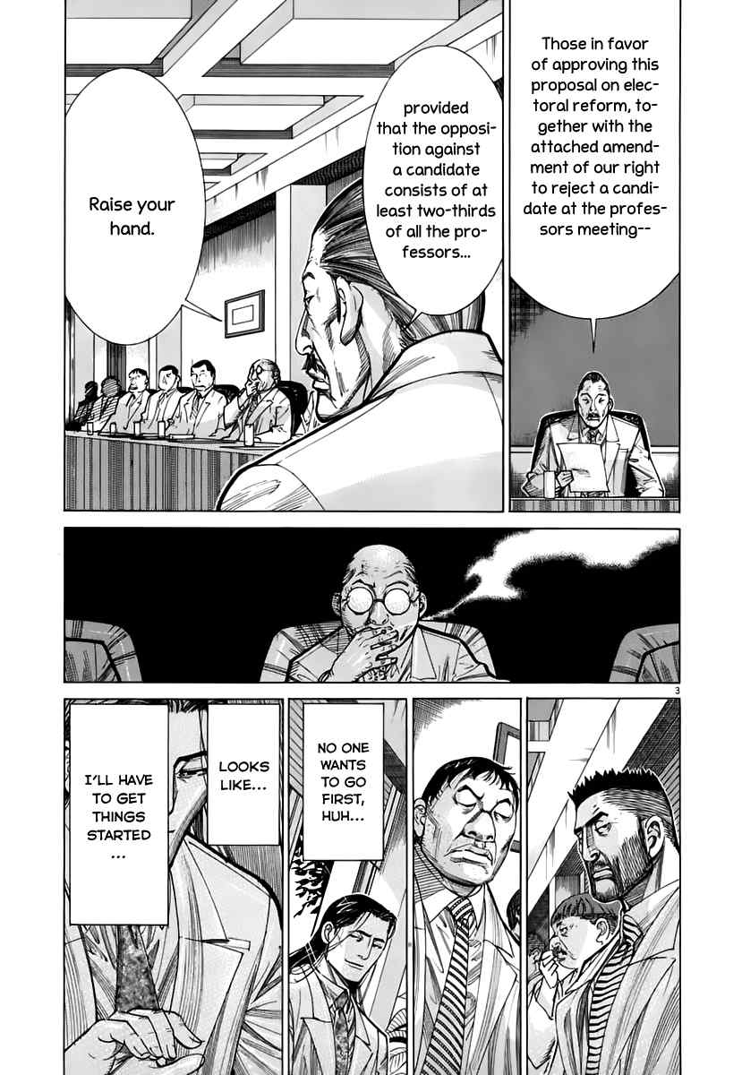 Team Medical Dragon Chapter 82 page 8 - Chapter 82: Reverse Position