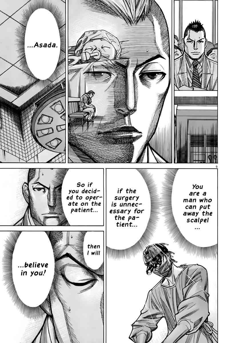 Team Medical Dragon Chapter 83 page 10 - Chapter 83: The New Batista