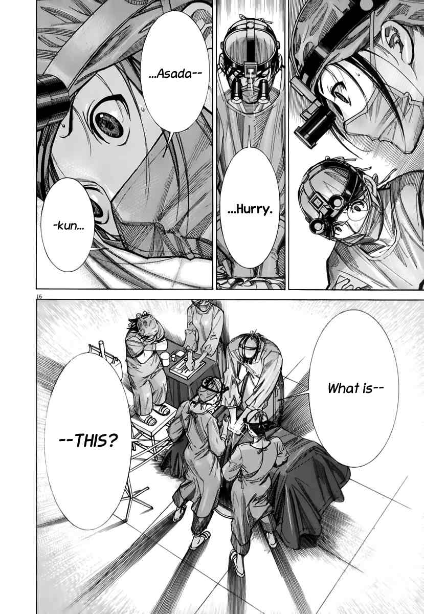 Team Medical Dragon Chapter 83 page 17 - Chapter 83: The New Batista