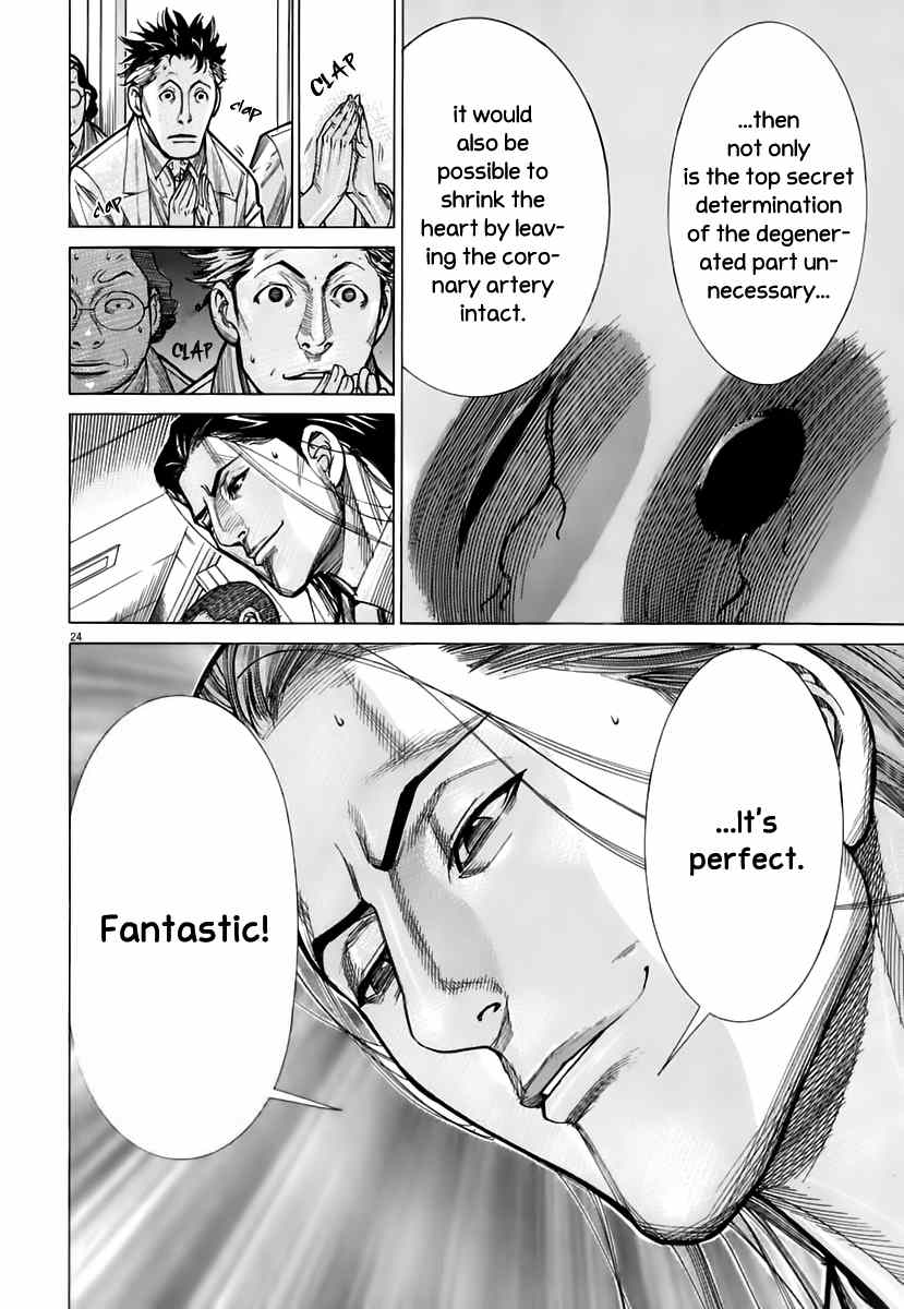 Team Medical Dragon Chapter 83 page 25 - Chapter 83: The New Batista