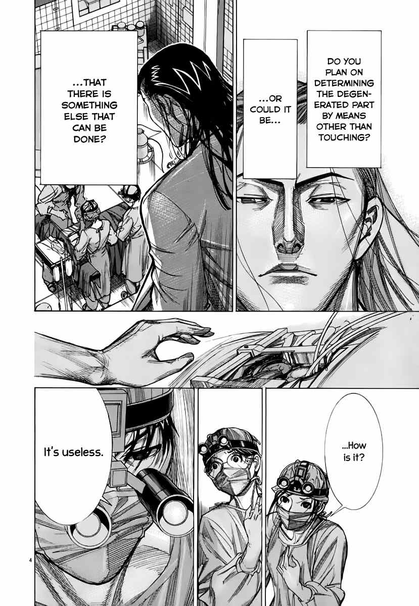 Team Medical Dragon Chapter 83 page 5 - Chapter 83: The New Batista