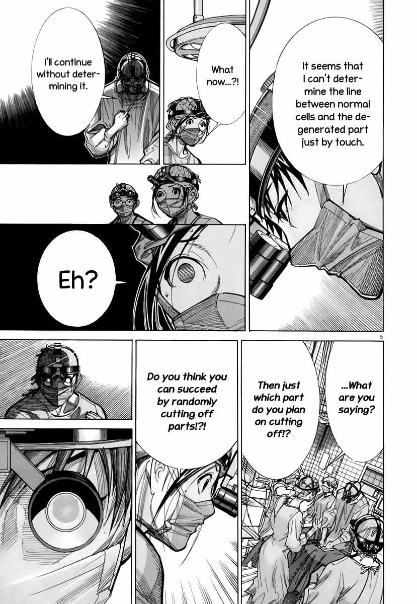 Team Medical Dragon Chapter 83 page 6 - Chapter 83: The New Batista