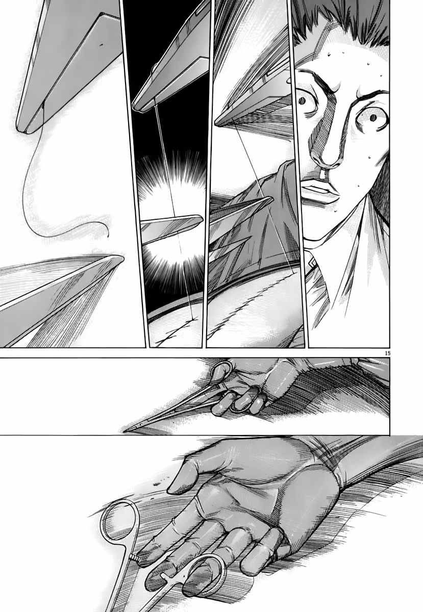 Team Medical Dragon Chapter 84 page 15 - Chapter 84: Operation Over