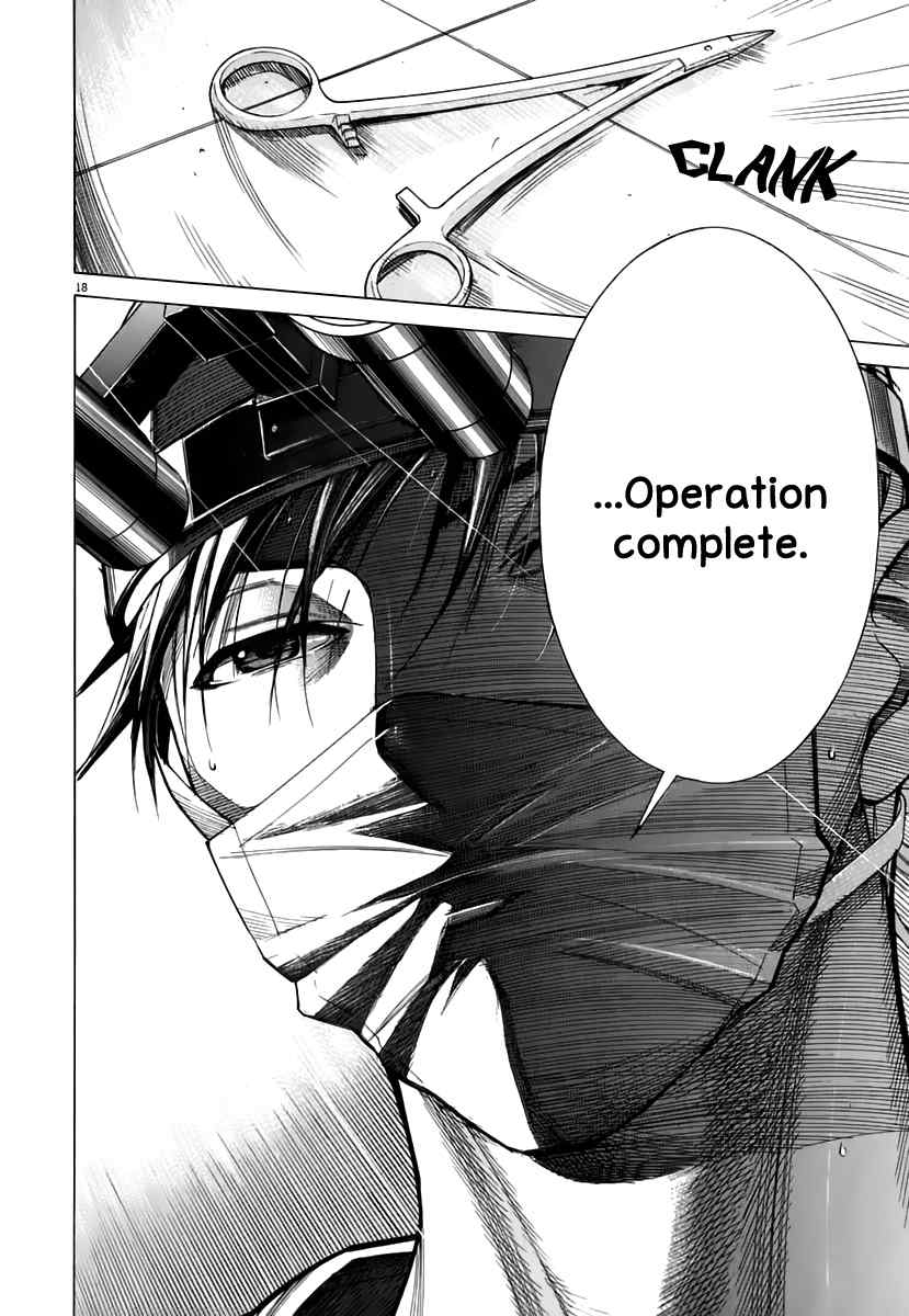 Team Medical Dragon Chapter 84 page 17 - Chapter 84: Operation Over