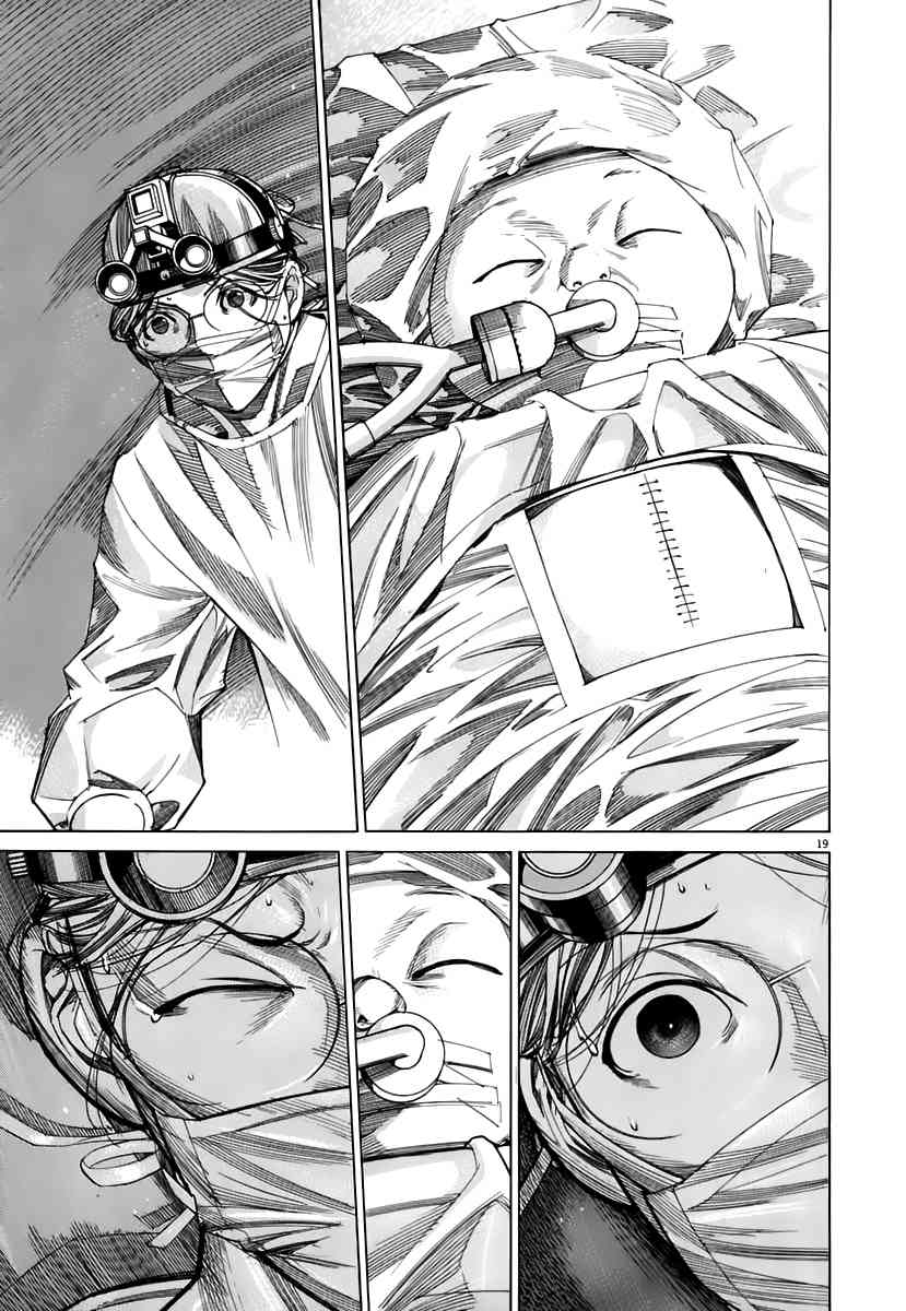 Team Medical Dragon Chapter 84 page 18 - Chapter 84: Operation Over