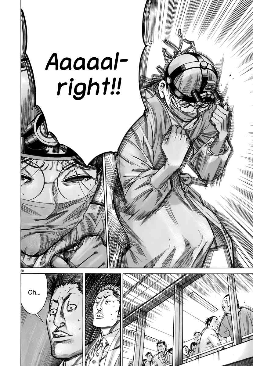 Team Medical Dragon Chapter 84 page 19 - Chapter 84: Operation Over