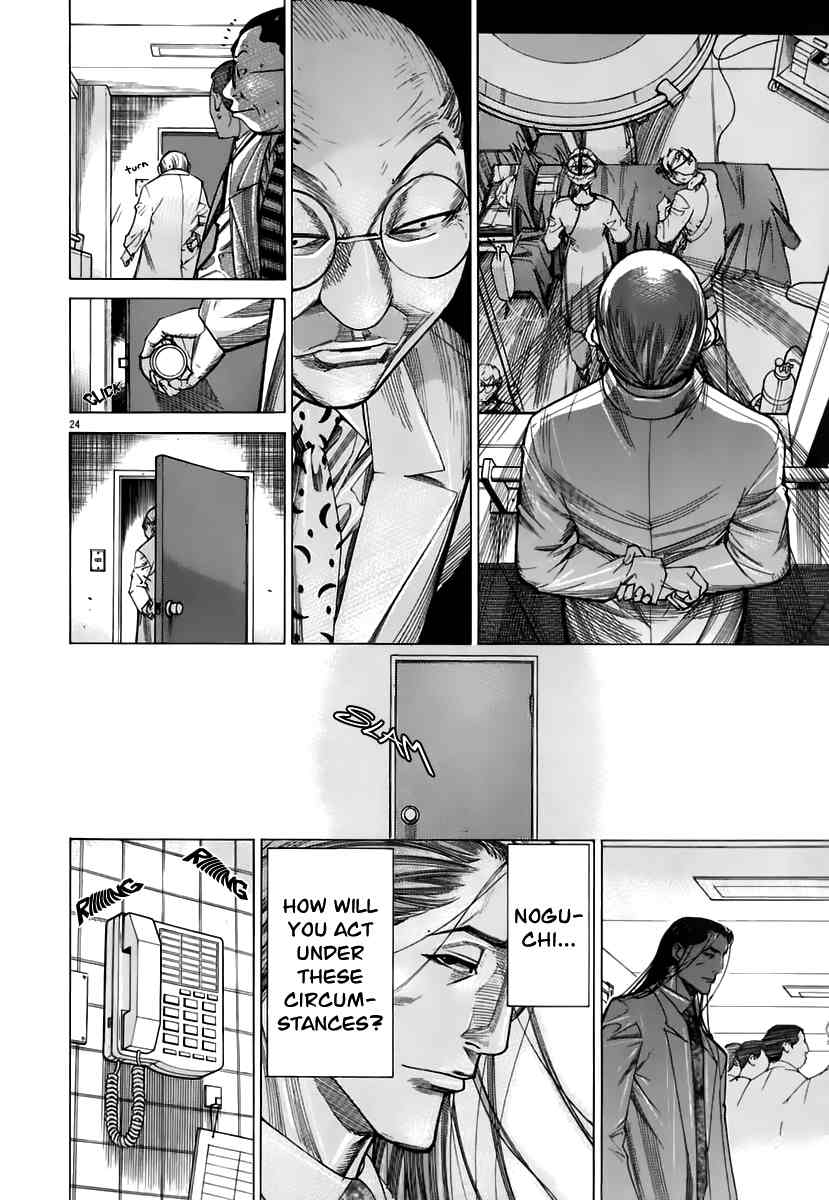 Team Medical Dragon Chapter 84 page 22 - Chapter 84: Operation Over