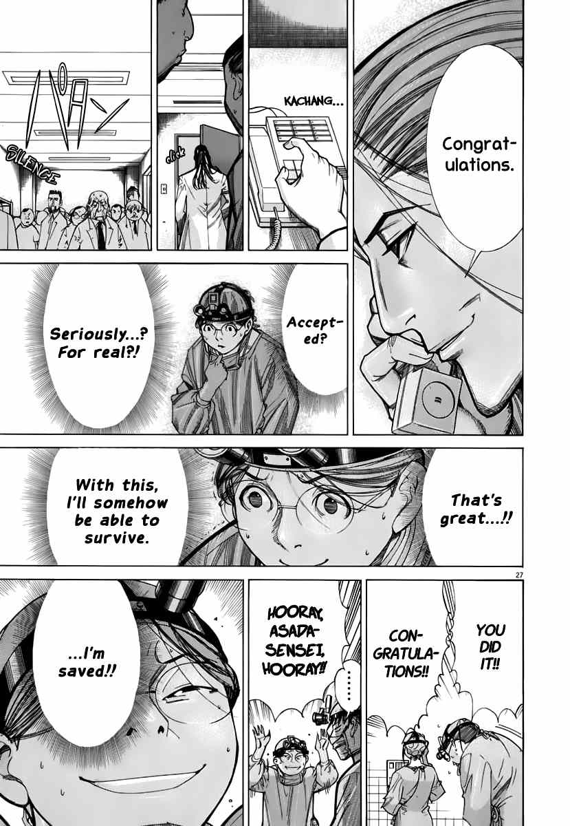 Team Medical Dragon Chapter 84 page 25 - Chapter 84: Operation Over