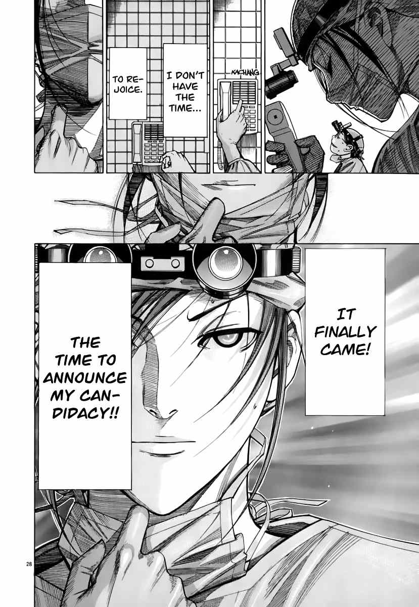 Team Medical Dragon Chapter 84 page 26 - Chapter 84: Operation Over