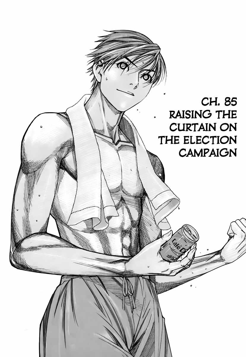 Team Medical Dragon Chapter 85 page 2 - Chapter 85: Raising the Curtain on the Election Campaign