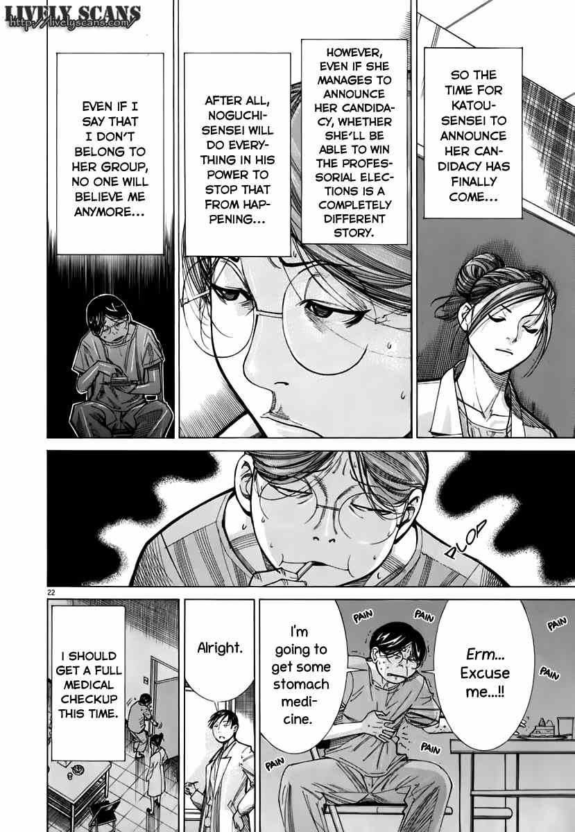 Team Medical Dragon Chapter 85 page 23 - Chapter 85: Raising the Curtain on the Election Campaign