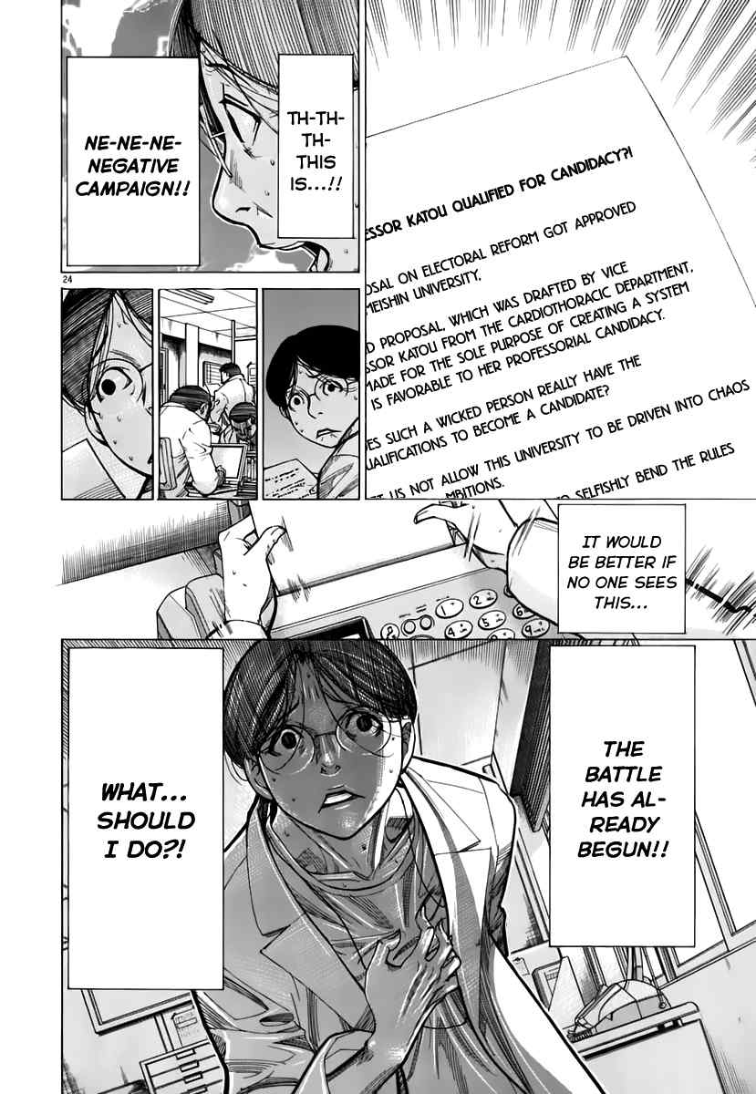 Team Medical Dragon Chapter 85 page 25 - Chapter 85: Raising the Curtain on the Election Campaign