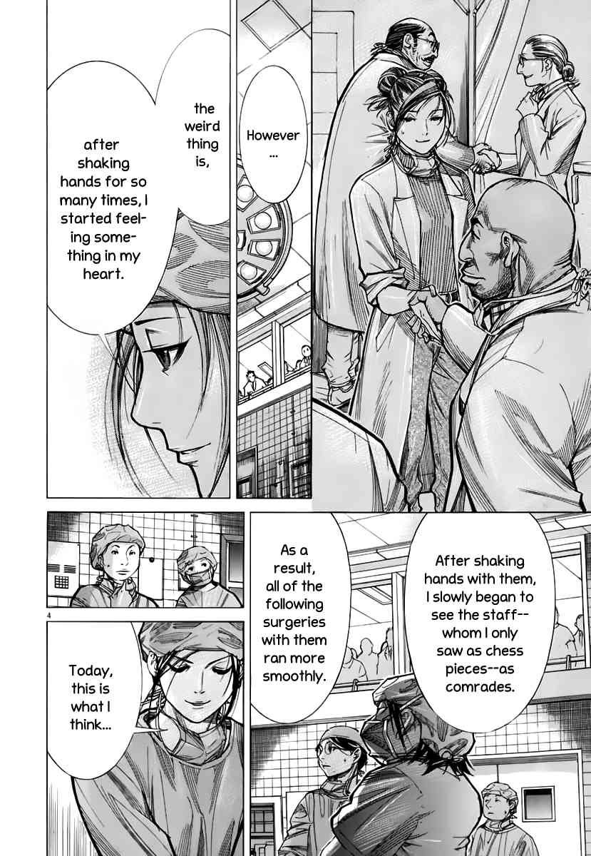 Team Medical Dragon Chapter 85 page 5 - Chapter 85: Raising the Curtain on the Election Campaign