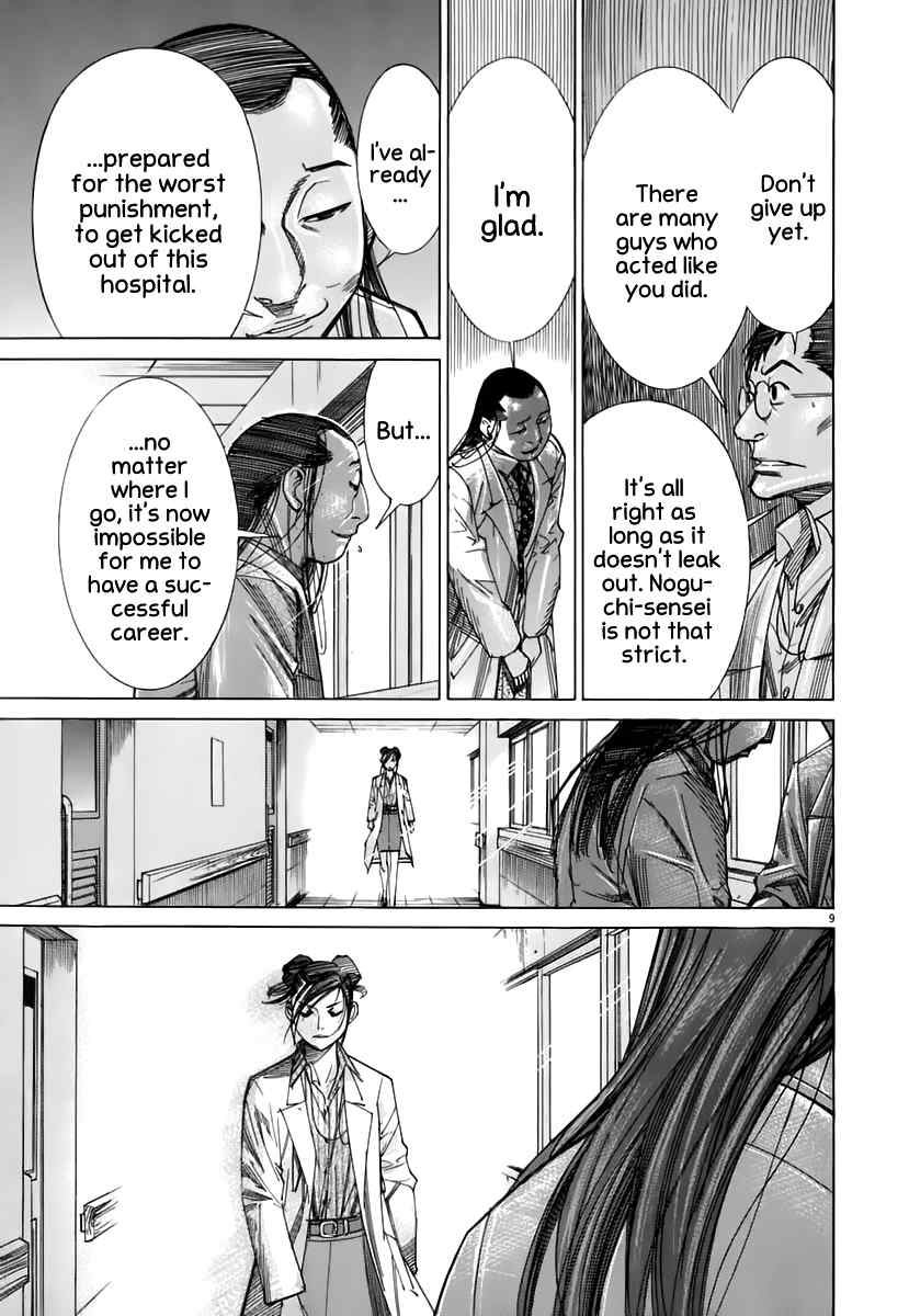 Team Medical Dragon Chapter 86 page 10 - Chapter 86: The Election Administration