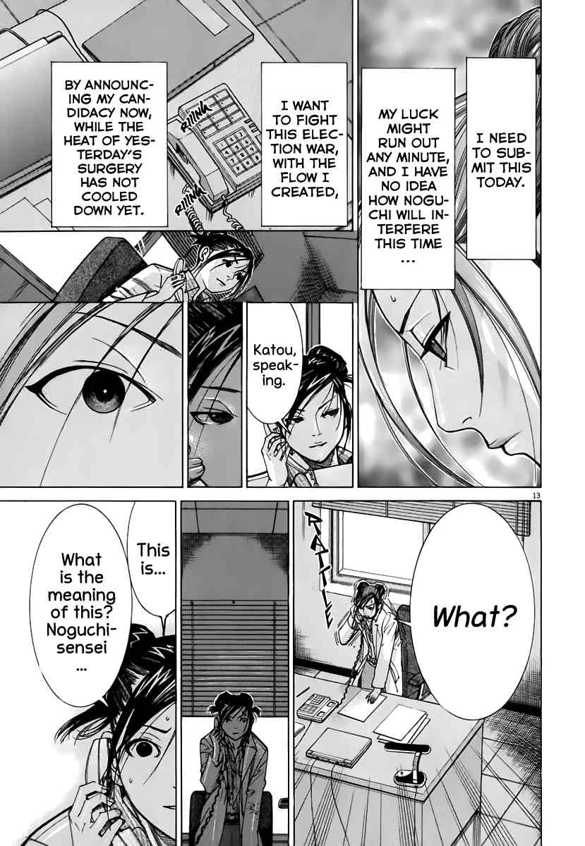 Team Medical Dragon Chapter 86 page 14 - Chapter 86: The Election Administration