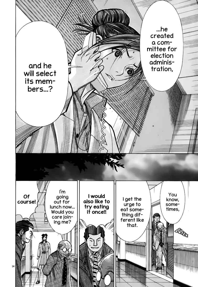 Team Medical Dragon Chapter 86 page 15 - Chapter 86: The Election Administration