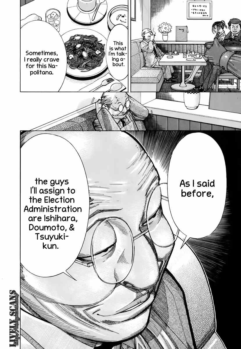 Team Medical Dragon Chapter 86 page 17 - Chapter 86: The Election Administration